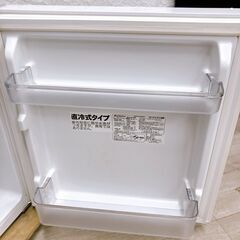CE09054 アビテラックス 97L 冷蔵庫 一人暮らし 小型の画像