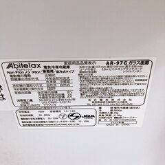 CE09054 アビテラックス 97L 冷蔵庫 一人暮らし 小型の画像