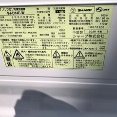 JMR0736K) シャープ冷蔵庫2020年製＜幅：約48cm 高さ：約112cm 奥行：約59cm＞ 中古品【取りに来られる方限定】 の画像