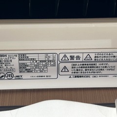 【決まりました】エアコン　無料の画像
