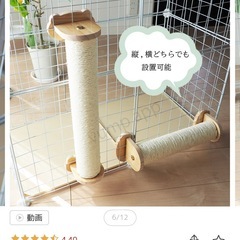 【新品】猫 爪研ぎ 麻 ポール 30cmの画像