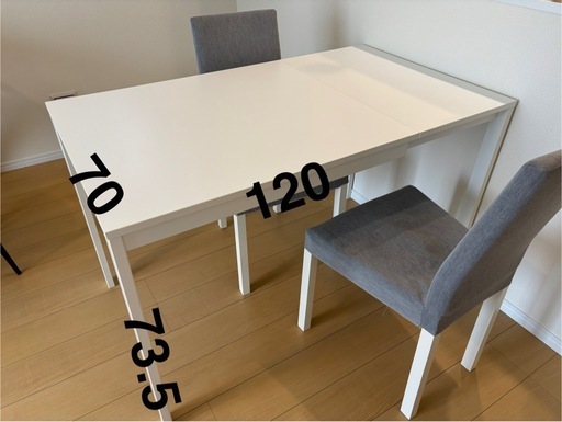 イケア　伸長式ダイニングセット IKEA／ダイニングテーブルセット／テーブル／チェア／伸長式／5点