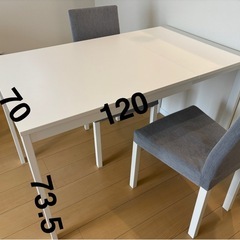 ジモティー見た！で5％OFF！【伸長式 ダイニングセット】IKEA 2人掛け IKEA 伸長式ダイニングテーブルセット2人掛け (ななみ) 高根木戸の