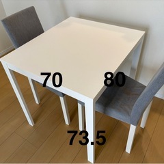 IKEA 伸長式ダイニングテーブルセット2人掛け (ななみ) 高根木戸