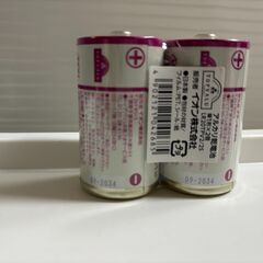 アルカリ乾電池 単1ｘ2本　未開封新品の画像