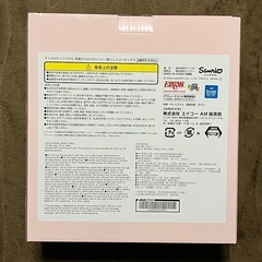 マイメロディ♡クロミ　ソファー型ジュエリーボックス　2種セットの画像