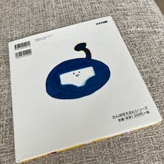 すっぽんぽんのすけの画像