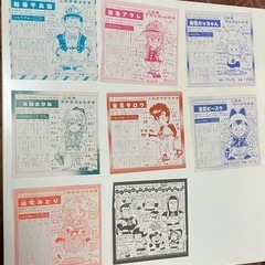 鳥山明　D rスランプ　アラレちゃん　扉絵の画像