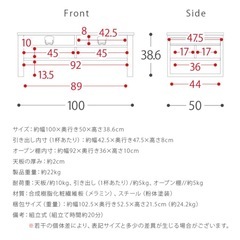 収納付きローテーブルの画像
