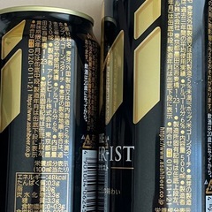 生ビール4本　アサヒザビタリスト　未開封の画像