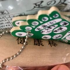 【未使用品】木製マッサージ棒２個セット　足つぼガイド＆健康とらの巻付！の画像