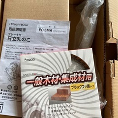 Hitachi Koki ブレーキ付丸のこの画像