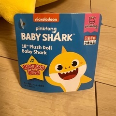 ベイビーシャーク　歌うぬいぐるみの画像