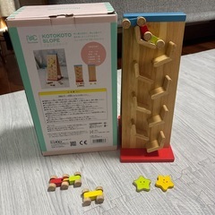 ことことスロープの画像