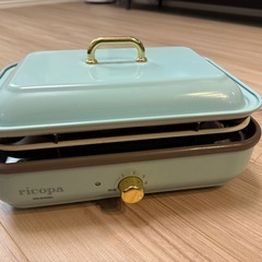 ricopa ミニホットプレート　ブルーの画像