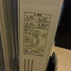 オイルヒーターの画像