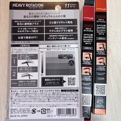 メイク用品 まとめ売り
の画像