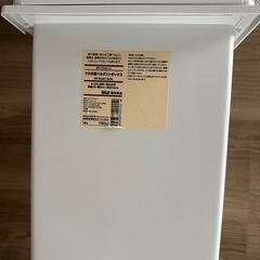 無印良品ダストボックス少(20L・横開きフタ・袋止付き)の画像