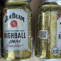 お酒　9本　350ml 缶　ハイボールなど　未開栓の画像