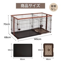 犬　ケージ　サークルの画像