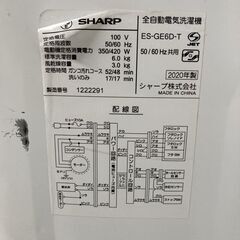 MKT090711 シャープ 6.0kg 洗濯機 一人暮らし 小型の画像