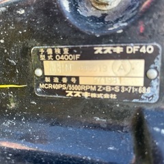 SUZUKI40馬力船外機の画像