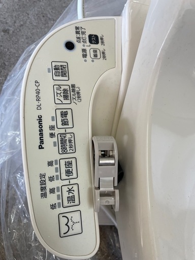 ⭐︎引取り限定⭐︎ 美品2020年製ウォッシュレット  Panasonic便座