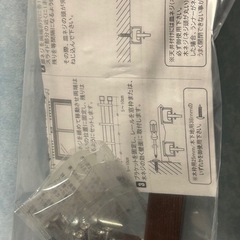 新品未開封、木目調カーテンレール、2m、ダブルレーンの画像