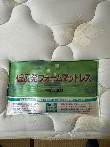 ◾️ダブルベットセット　超格安で。◾️