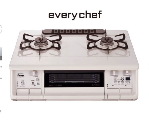 都市ガス　ガスコンロ　2025年3月購入