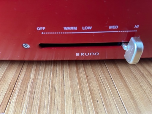 ブルーノ　Bruno おしゃれホットプレート♡ boe026