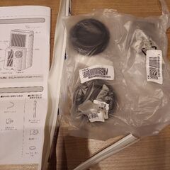 アイリスオーヤマ　ポータブルクーラーIPA-3522gの画像