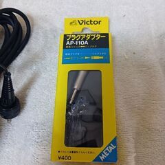 AIWA  2wayワイヤレス電子エコーマイクロホンの画像