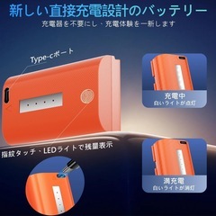 【新品】Vemico製 LP-E6/LP-E6N バッテリー2個2200mAhLP-E6の画像