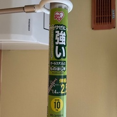 ステンレス製 伸縮物干し竿の画像