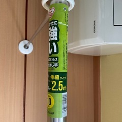 ステンレス製 伸縮物干し竿の画像