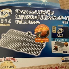 犬用トイレ(ワイド)の画像
