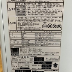 508番・格安販売・レンタルアップ品・在庫一点のみ❗️の画像