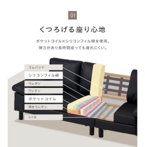 アイリスオーヤマ　L字ソファー　オットマン付き