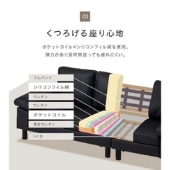 アイリスオーヤマ　L字ソファー　オットマン付きの画像