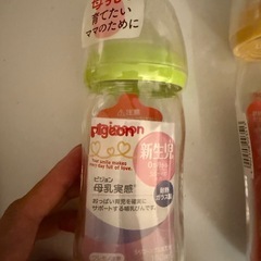 『お話中』哺乳瓶の画像