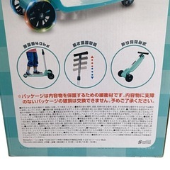 【新品未開封】キッズスクーターの画像