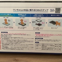 犬用トイレ(ワイド)の画像
