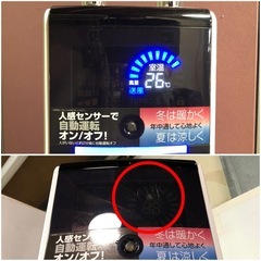 天）コイズミ 送風機能付きファンヒーター KHF-1280の画像