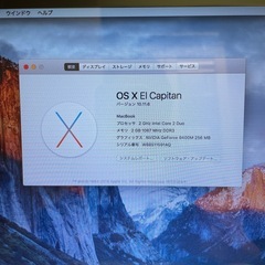 古いMacBookの画像