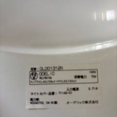 シーリングライト　蛍光灯付の画像