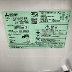 法BTK807476 三菱 ミツビシ 146L 冷蔵庫 一人暮らし 小型の画像