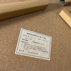 折りたたみテーブルの画像