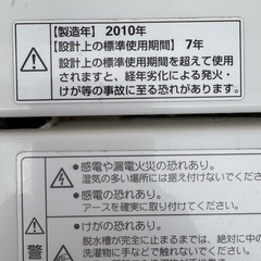 中古洗濯機の画像