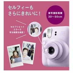 富士フイルム(FUJIFILM) チェキ インスタントカメラ instax mini 12 クレイホワイト INS MINI 12 WHITEの画像